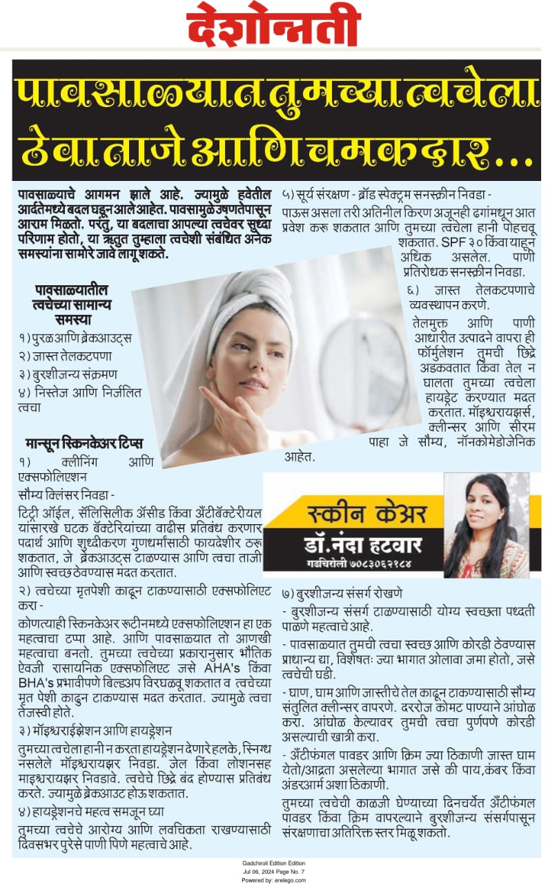 News Article 1