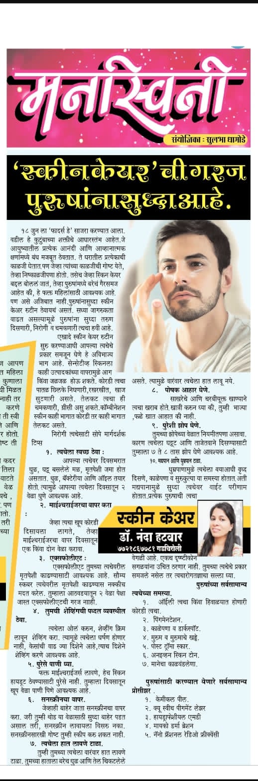 News Article 1